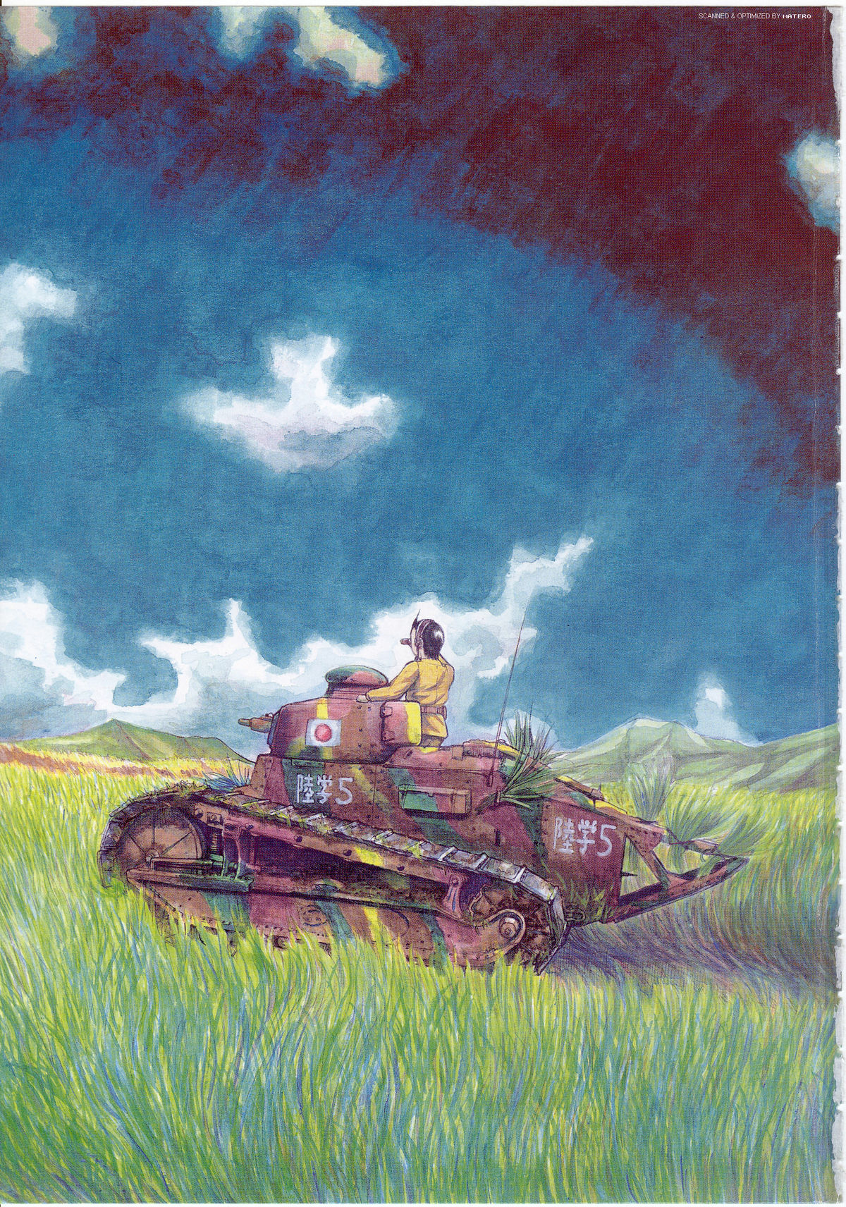 Shiri Oukoku | Anal Kingdom page 4 full