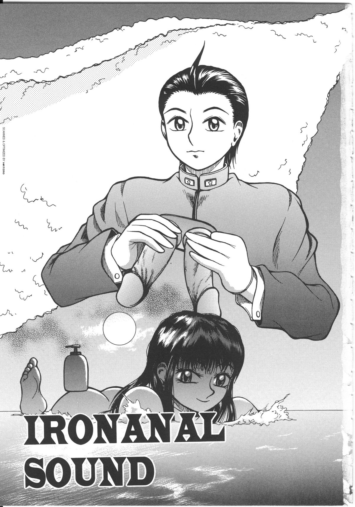 Shiri Oukoku | Anal Kingdom page 6 full