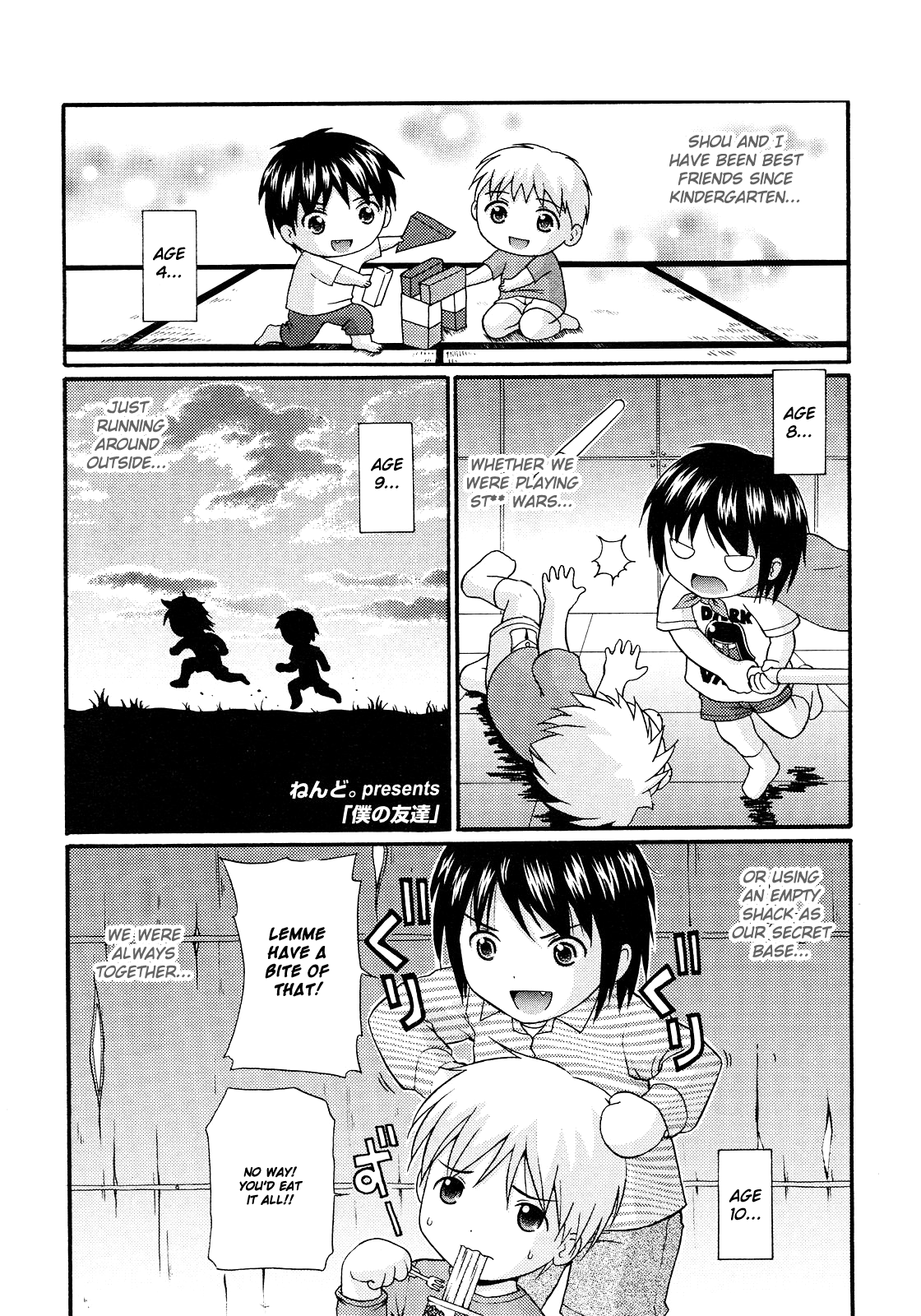 Boku no Tomodachi | My Best Friend page 1 full