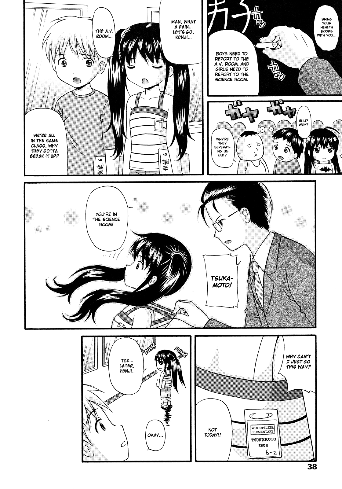 Boku no Tomodachi | My Best Friend page 4 full