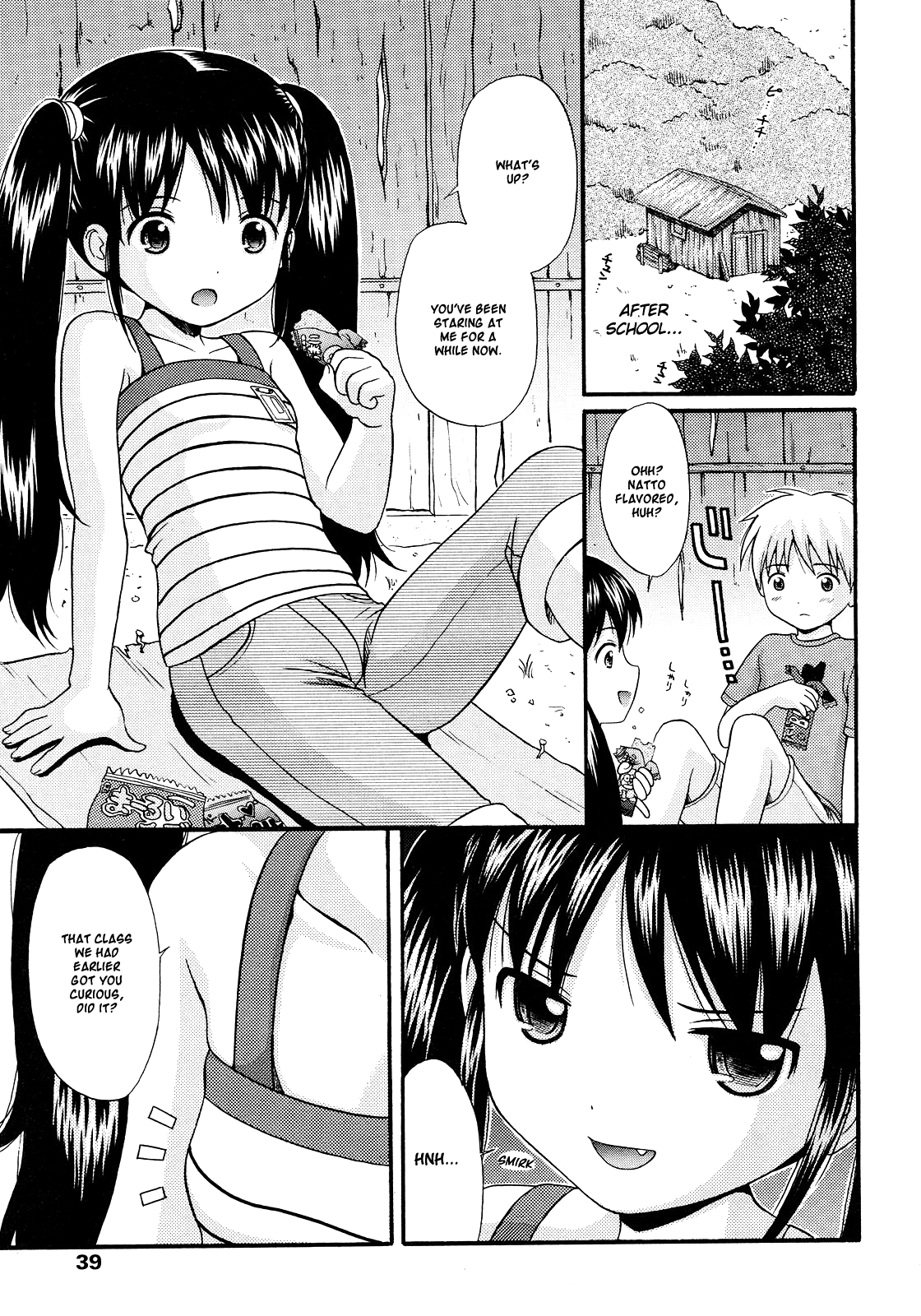 Boku no Tomodachi | My Best Friend page 5 full