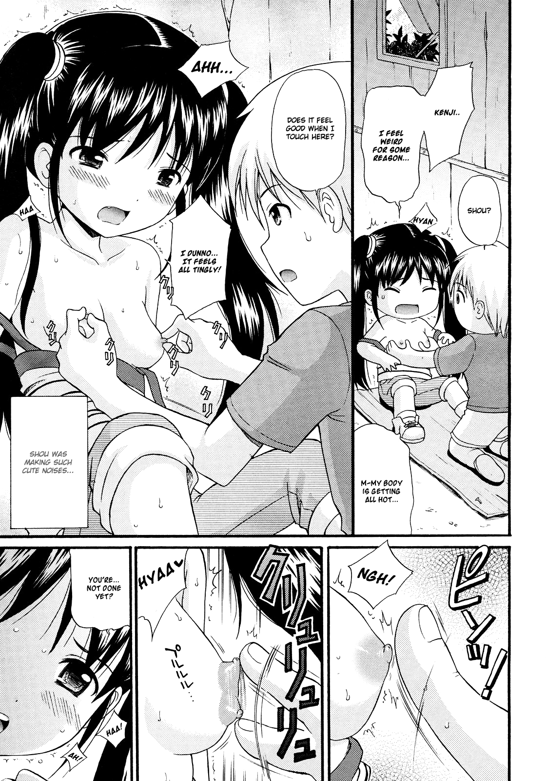 Boku no Tomodachi | My Best Friend page 9 full