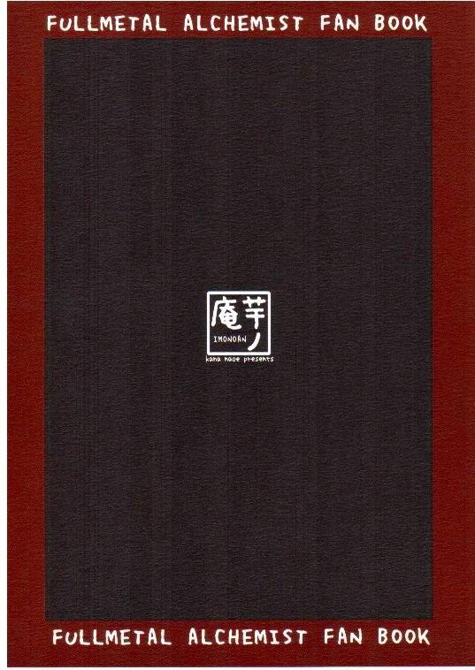 Chuuka Komusume page 9 full