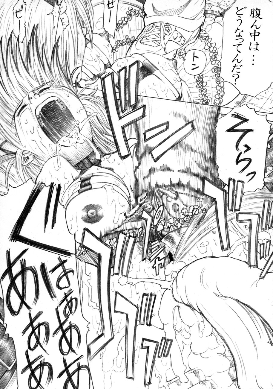 PM3 Zoku Niku Benki Tte... Nan Desu Ka? page 10 full