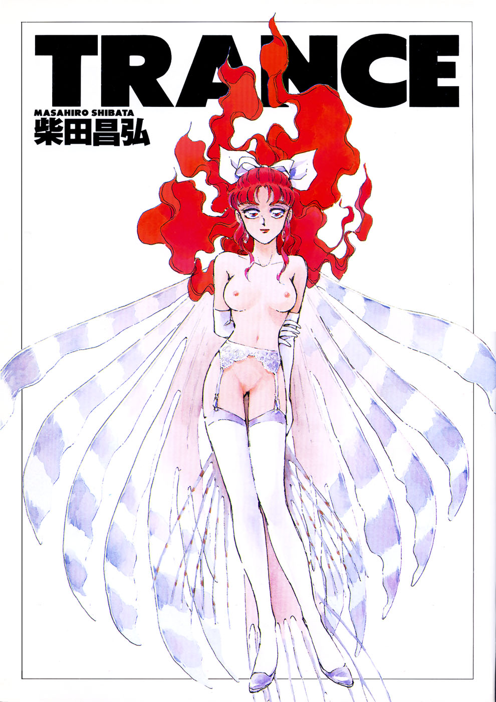 TRANCE - トランス - page 5 full