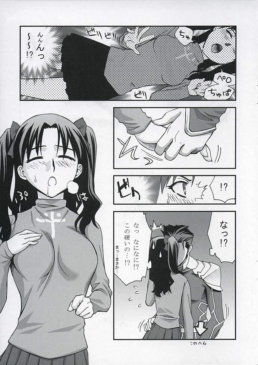 RED SIDE page 10 full