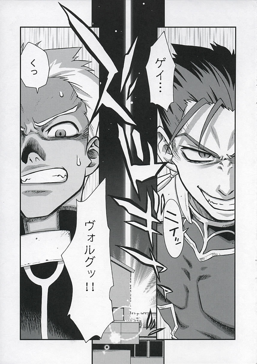 RED SIDE page 8 full