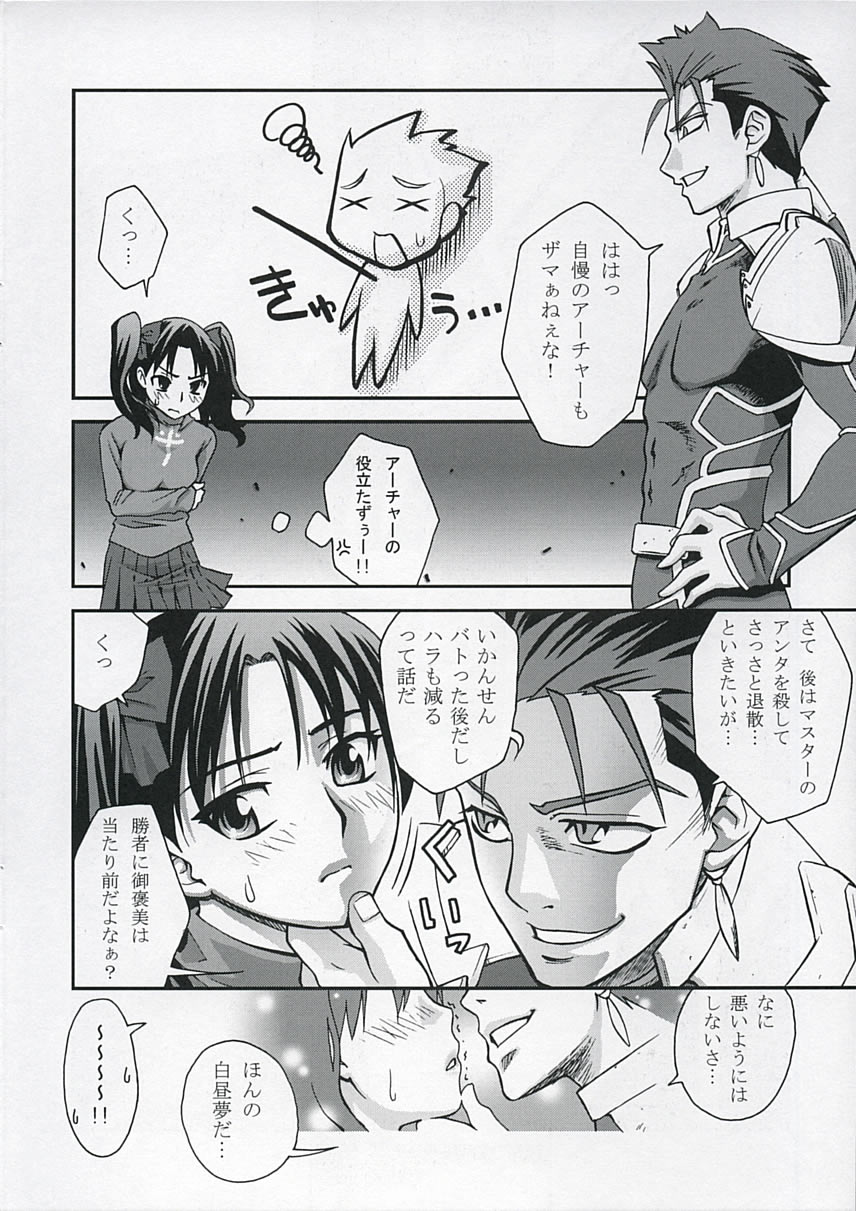 RED SIDE page 9 full