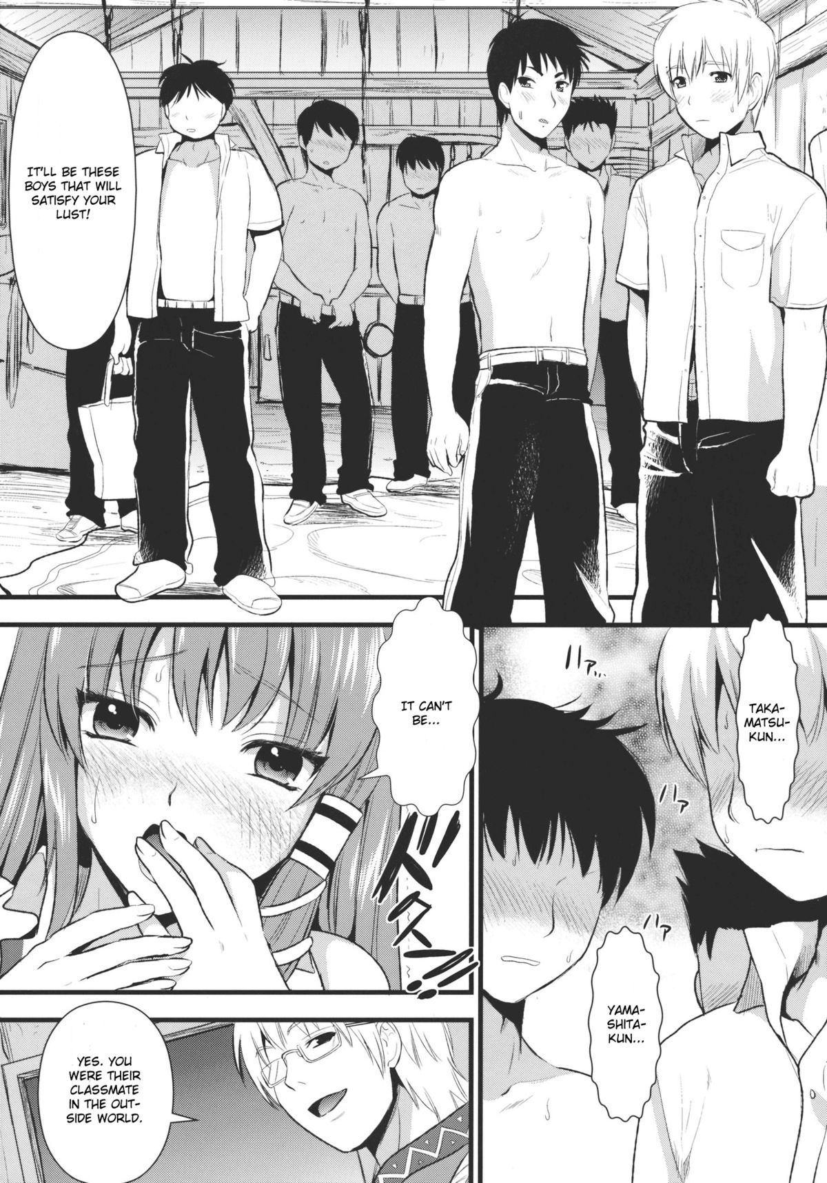 Midara no Miko page 9 full