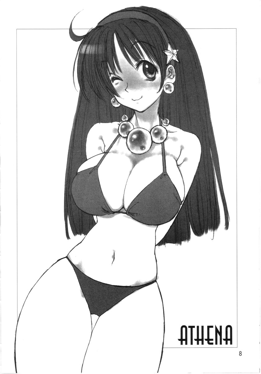 KINOKO POWER 4+ page 7 full