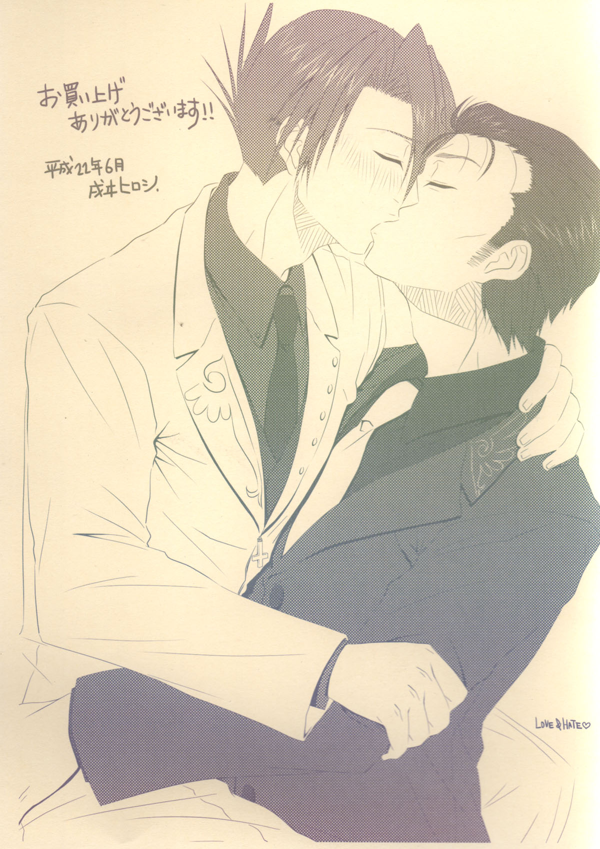 STRICT DISCIPLINE page 2 full