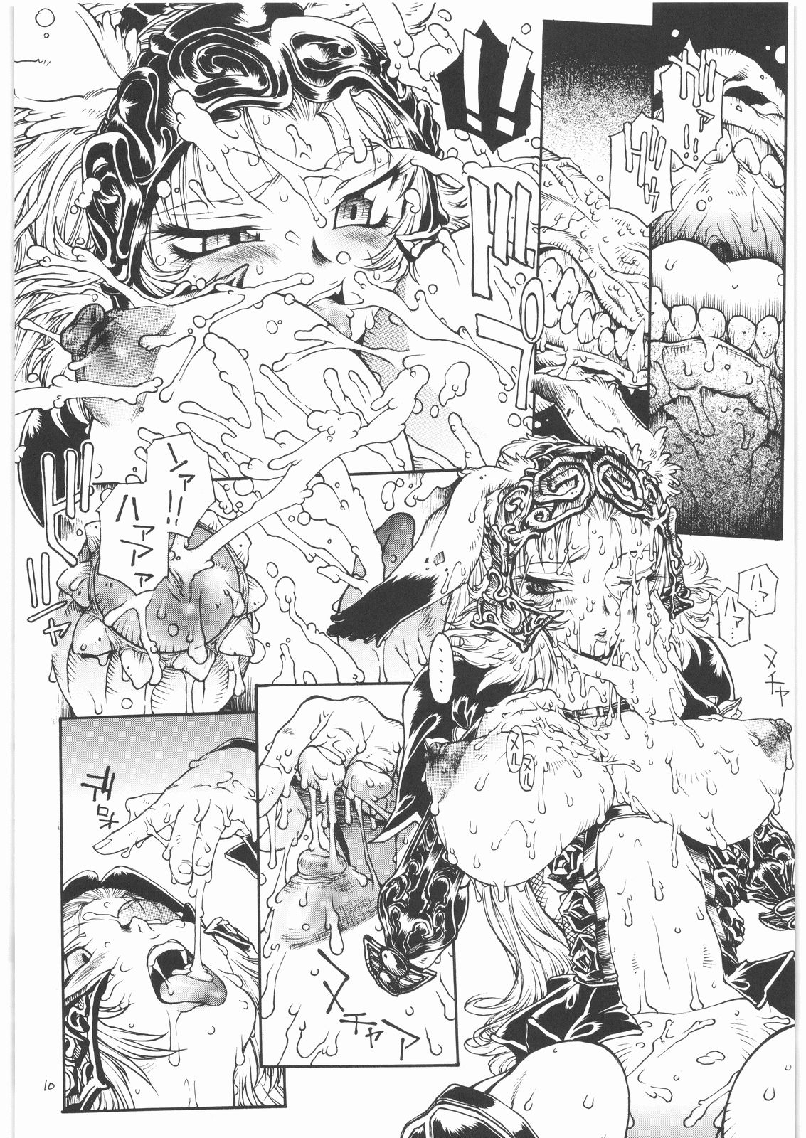 ANIMAL BAR page 9 full