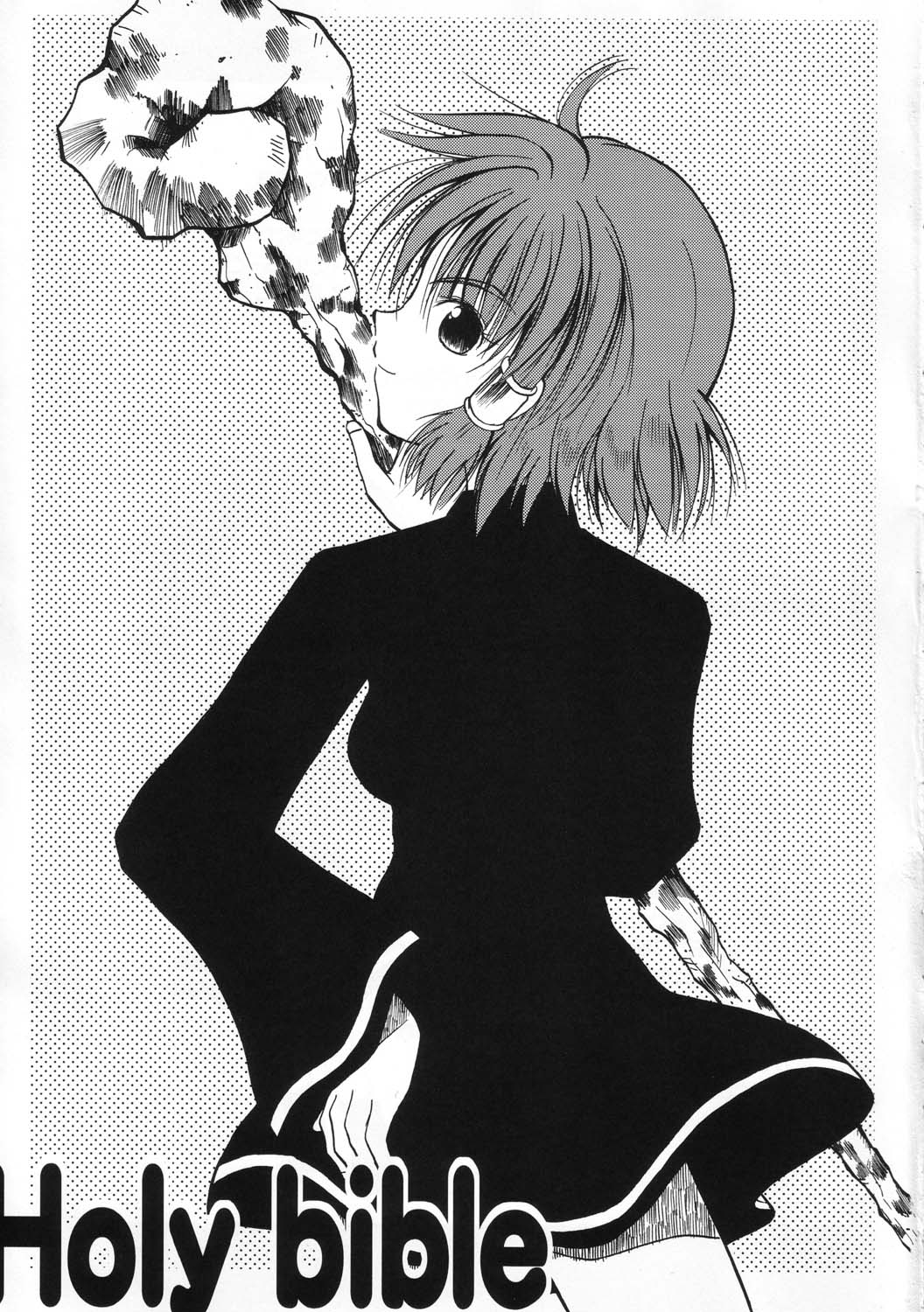 Holy Bible page 2 full