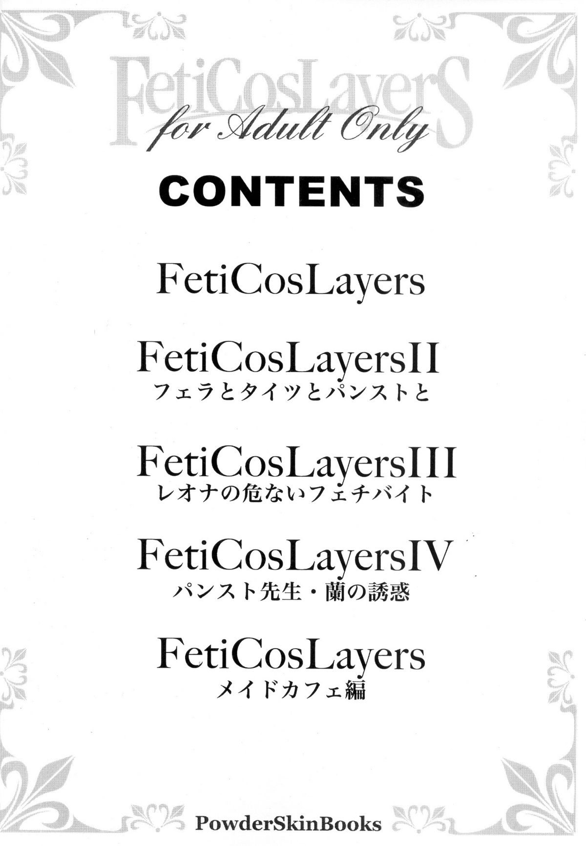 FetiCosMix page 3 full