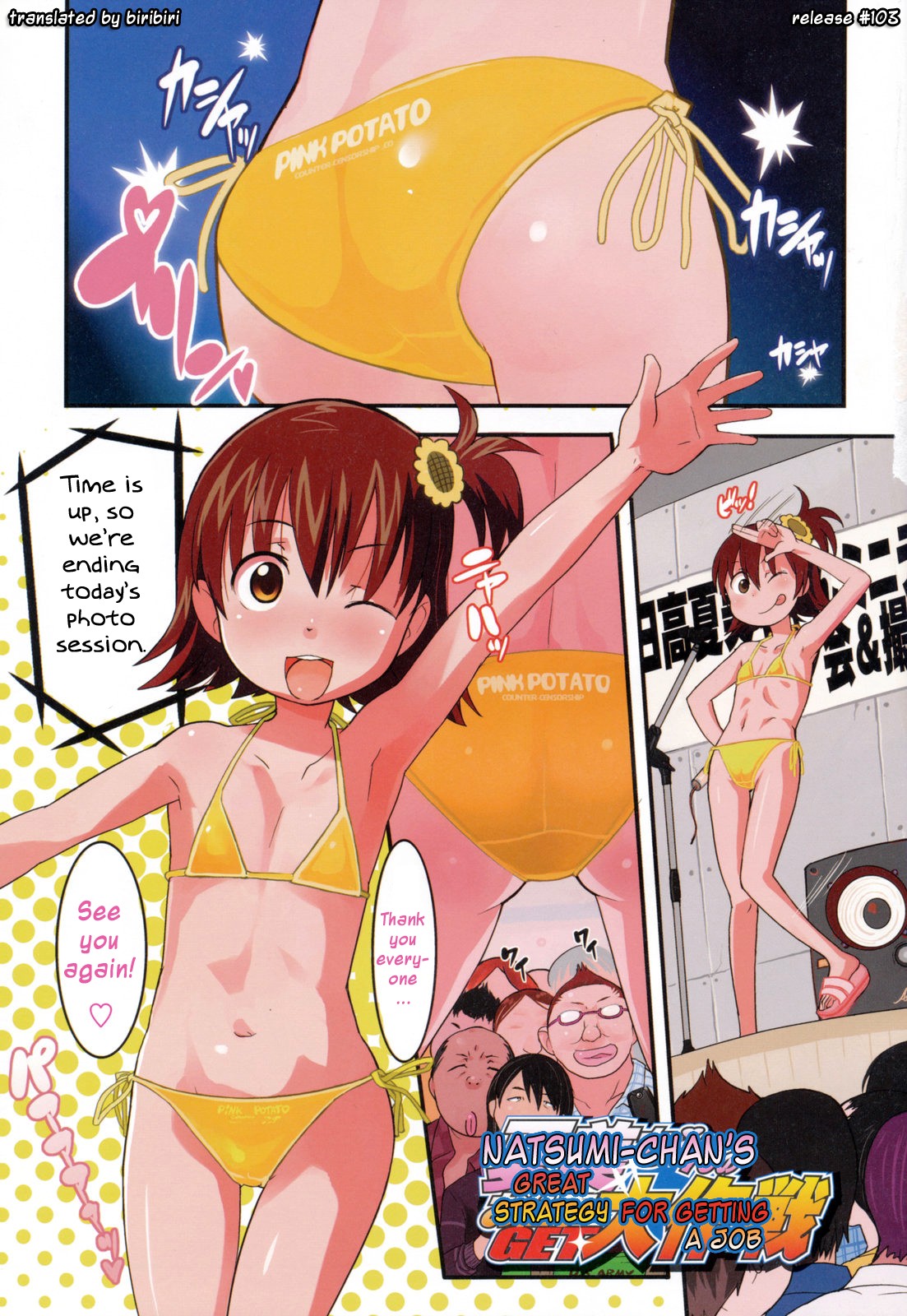 Loli Gabuu page 7 full