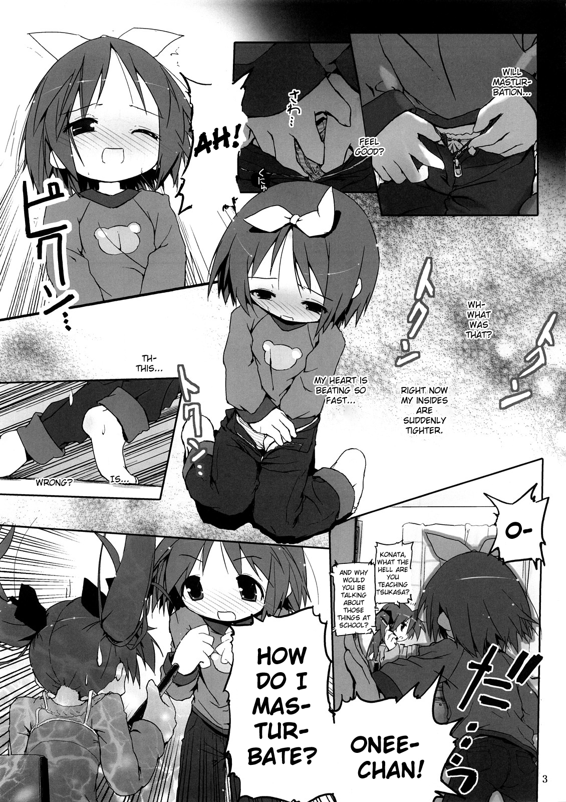 Hiiragi Shimai Aibu Manual page 4 full