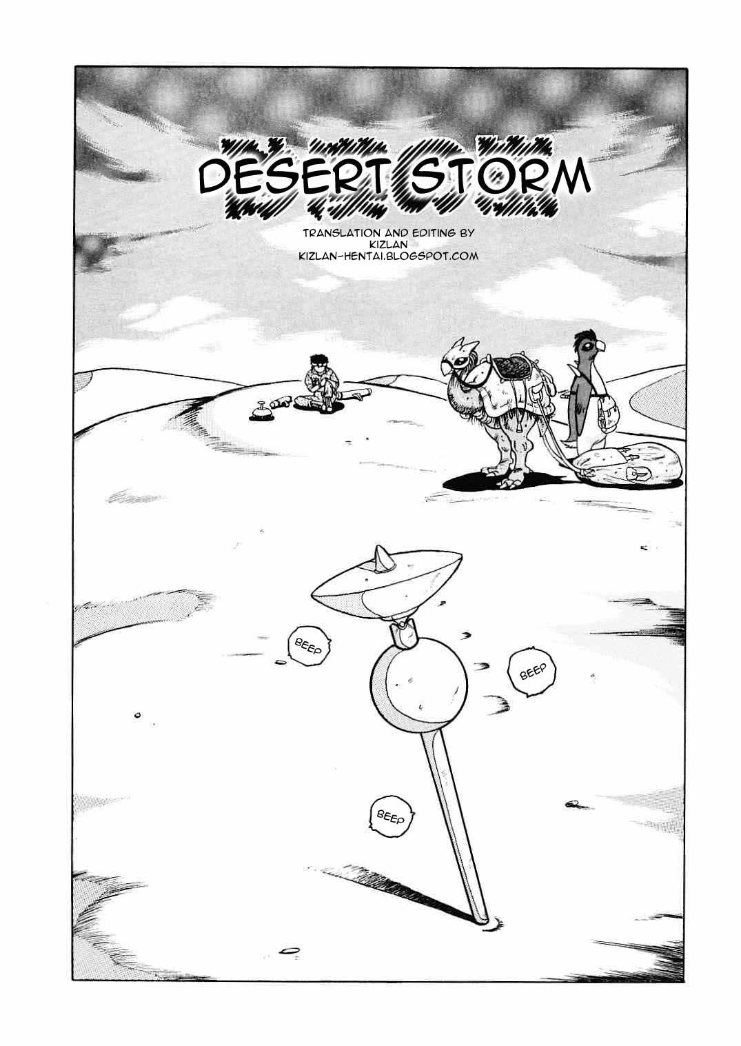 Sabaku no Arashi | Desert Storm page 1 full