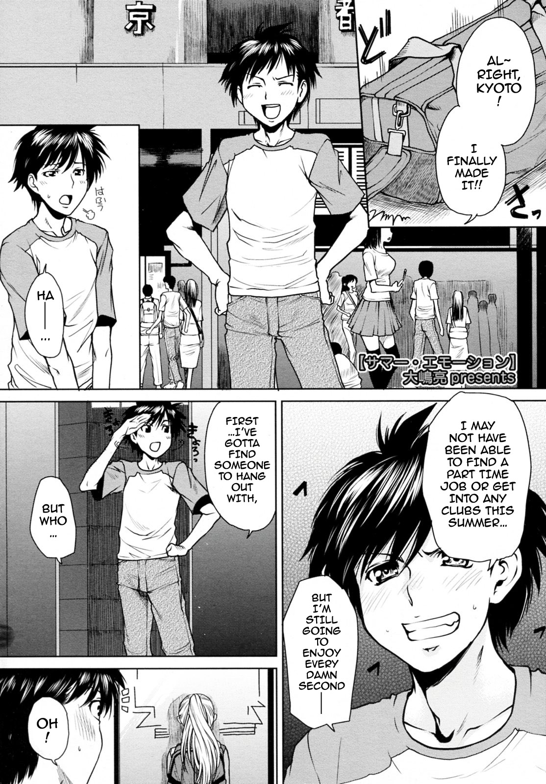 Summer Emotion page 1 full