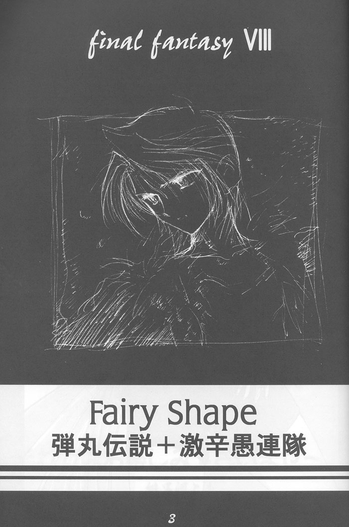 Fairy Shape page 2 full