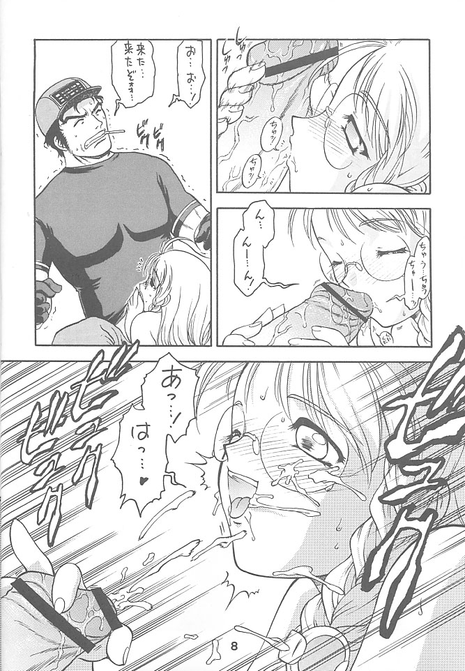 Kitsch 18th Issue page 9 full