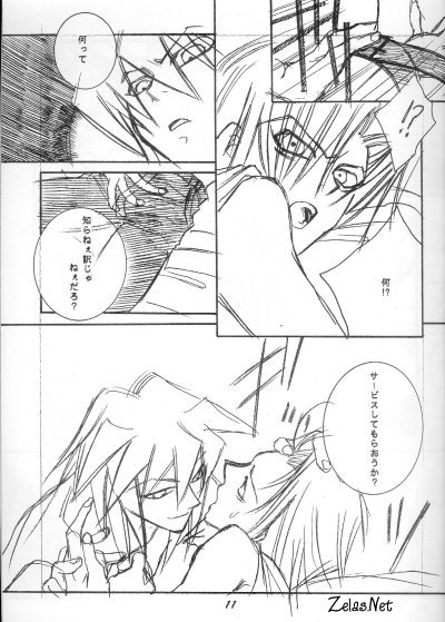 Dazzling Noise page 10 full