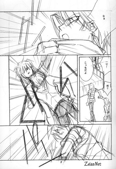 Dazzling Noise page 8 full