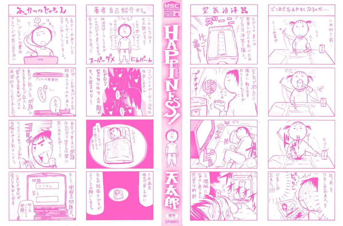 Happiness! page 2 full