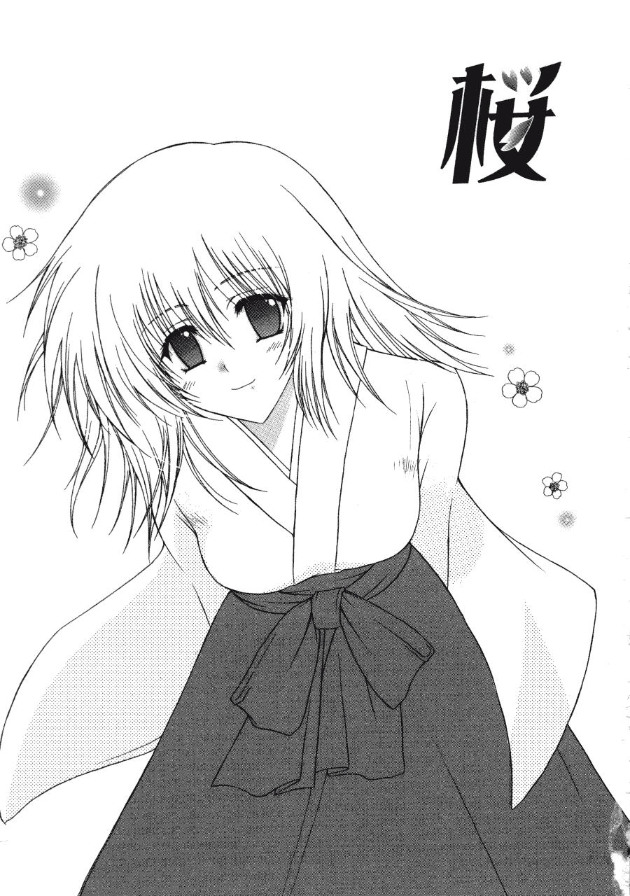 Love Connection page 5 full