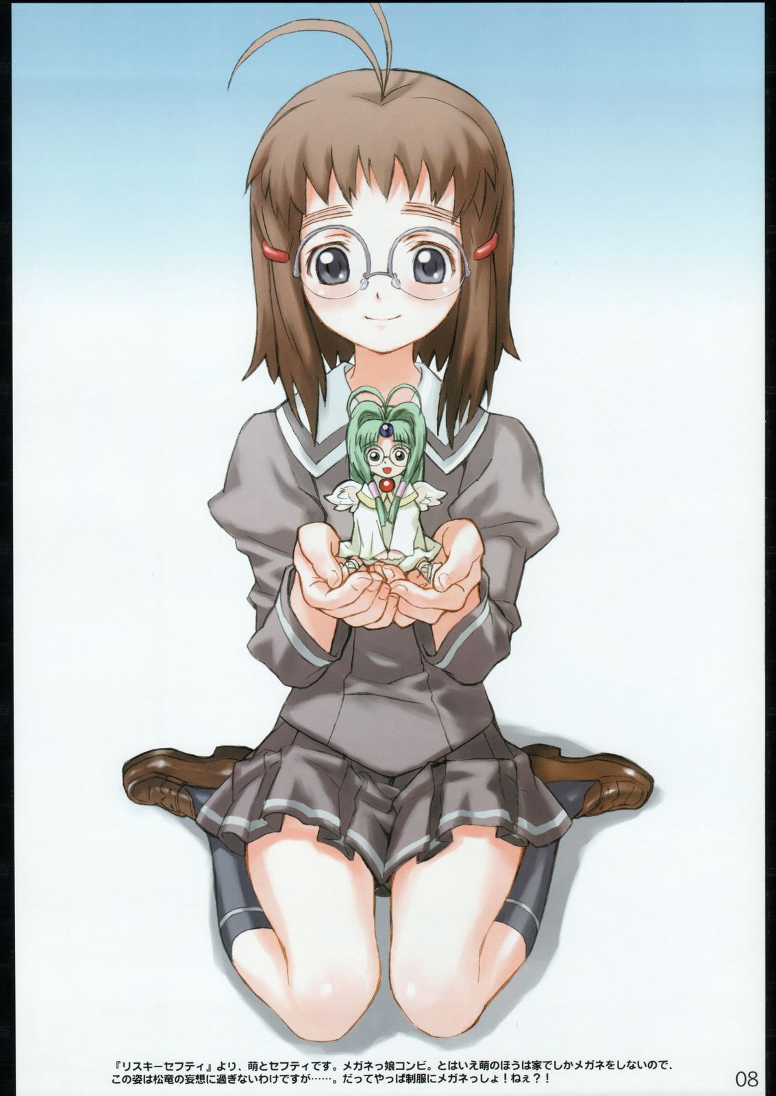 spectacled 2 page 7 full