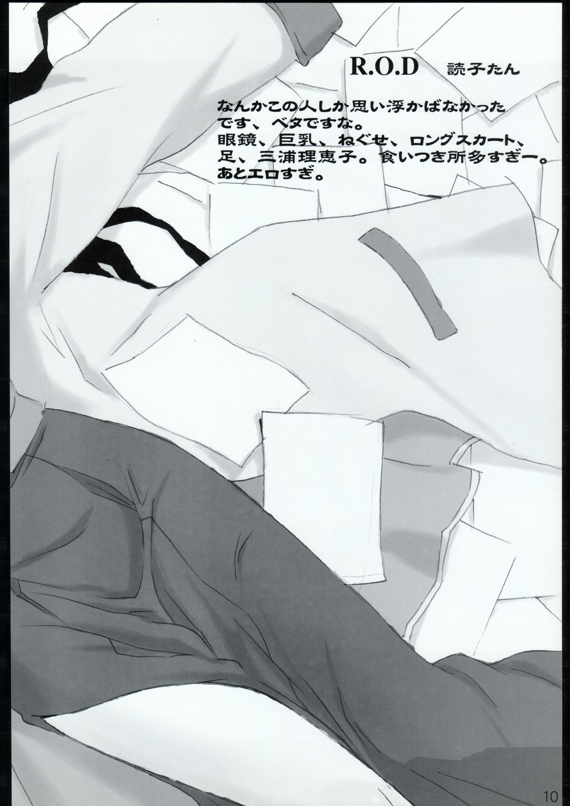 spectacled 2 page 9 full