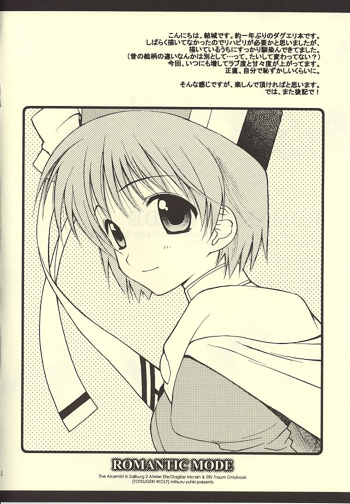 ROMANTIC MODE page 3 full