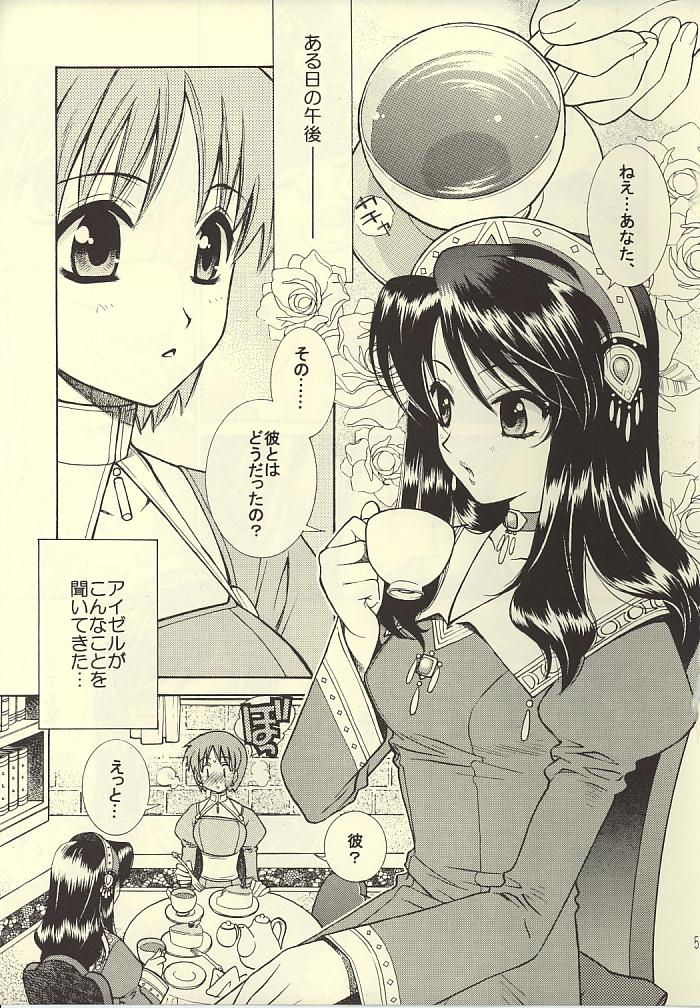 ROMANTIC MODE page 4 full