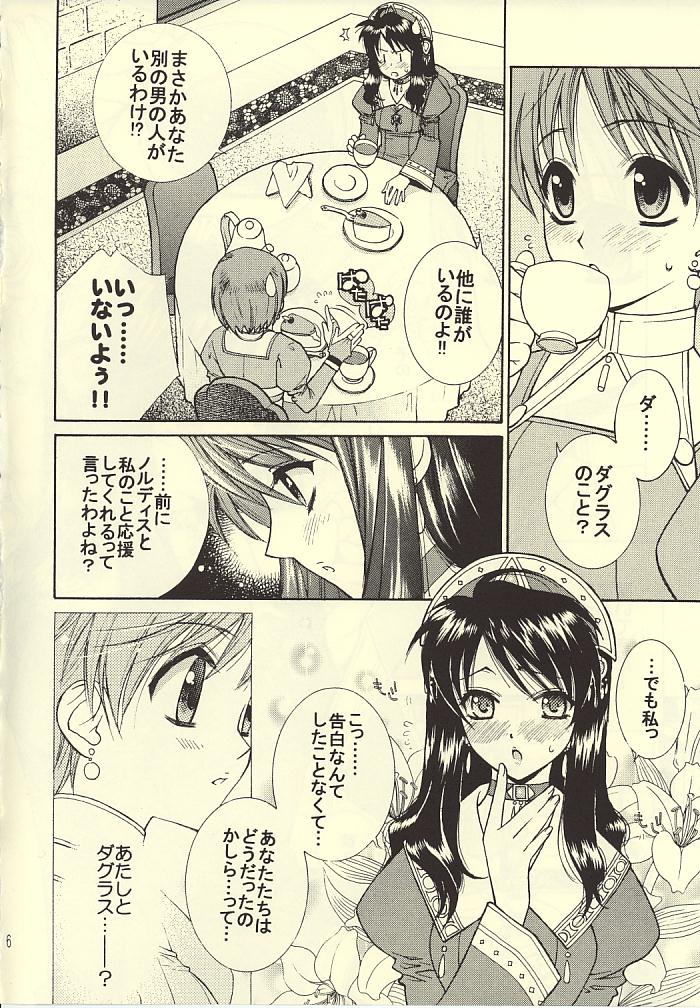 ROMANTIC MODE page 5 full