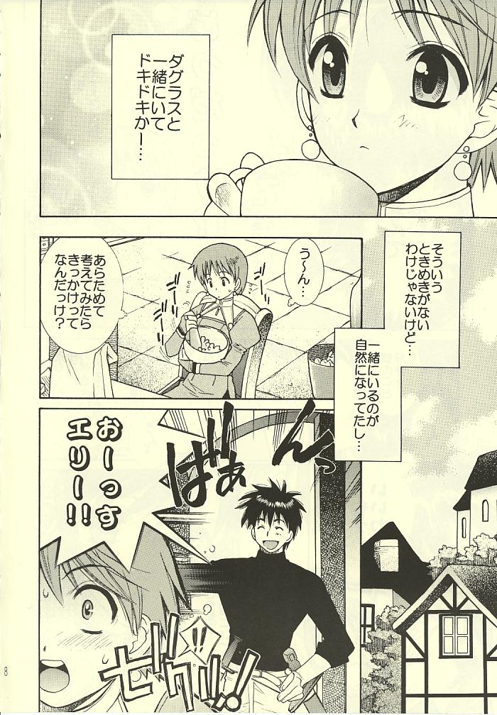 ROMANTIC MODE page 7 full