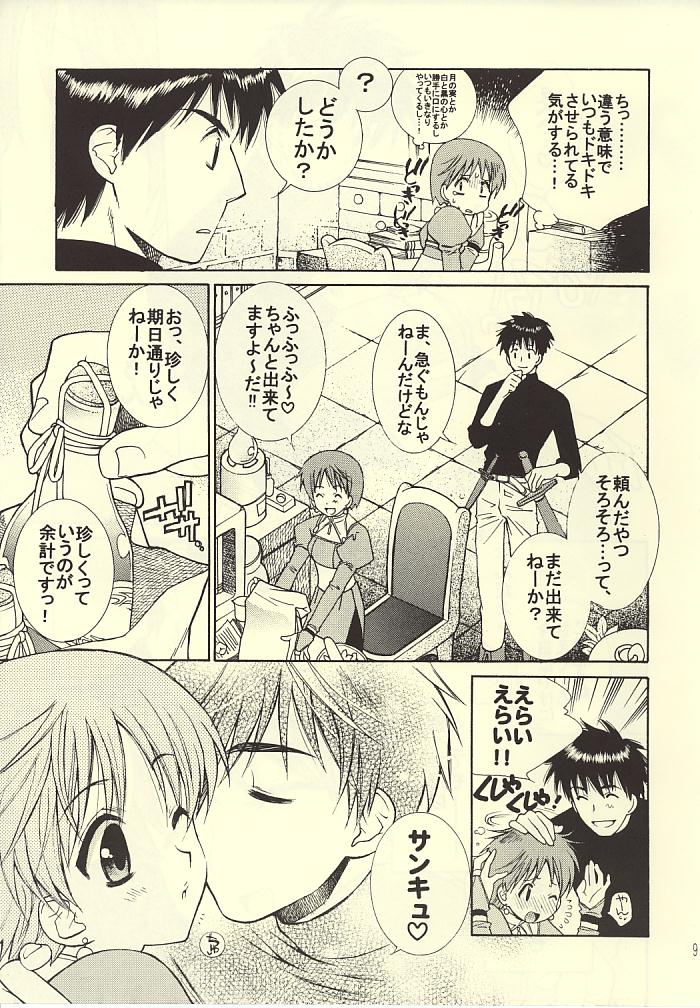 ROMANTIC MODE page 8 full