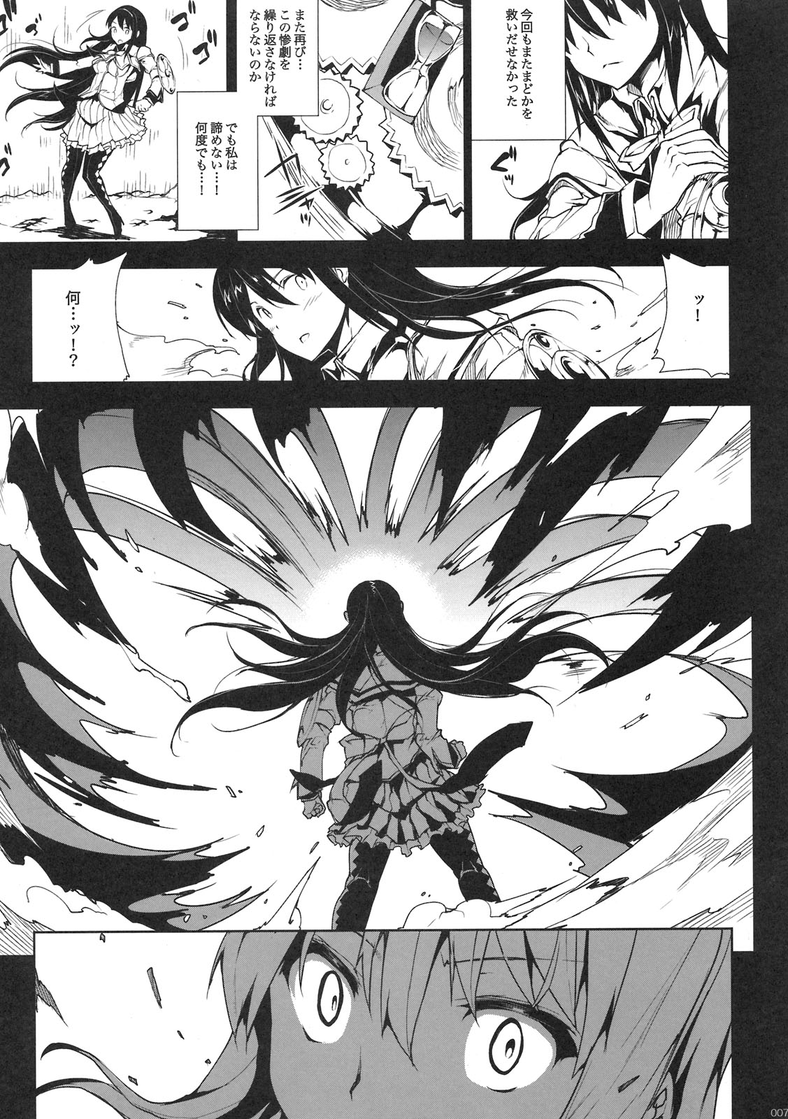 M&times;H page 7 full