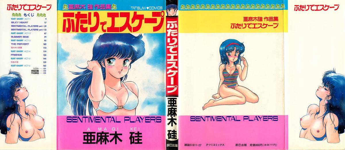 Futari de Escape | Sentimental Players page 2 full