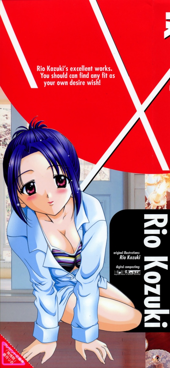 Hatsujouki page 3 full