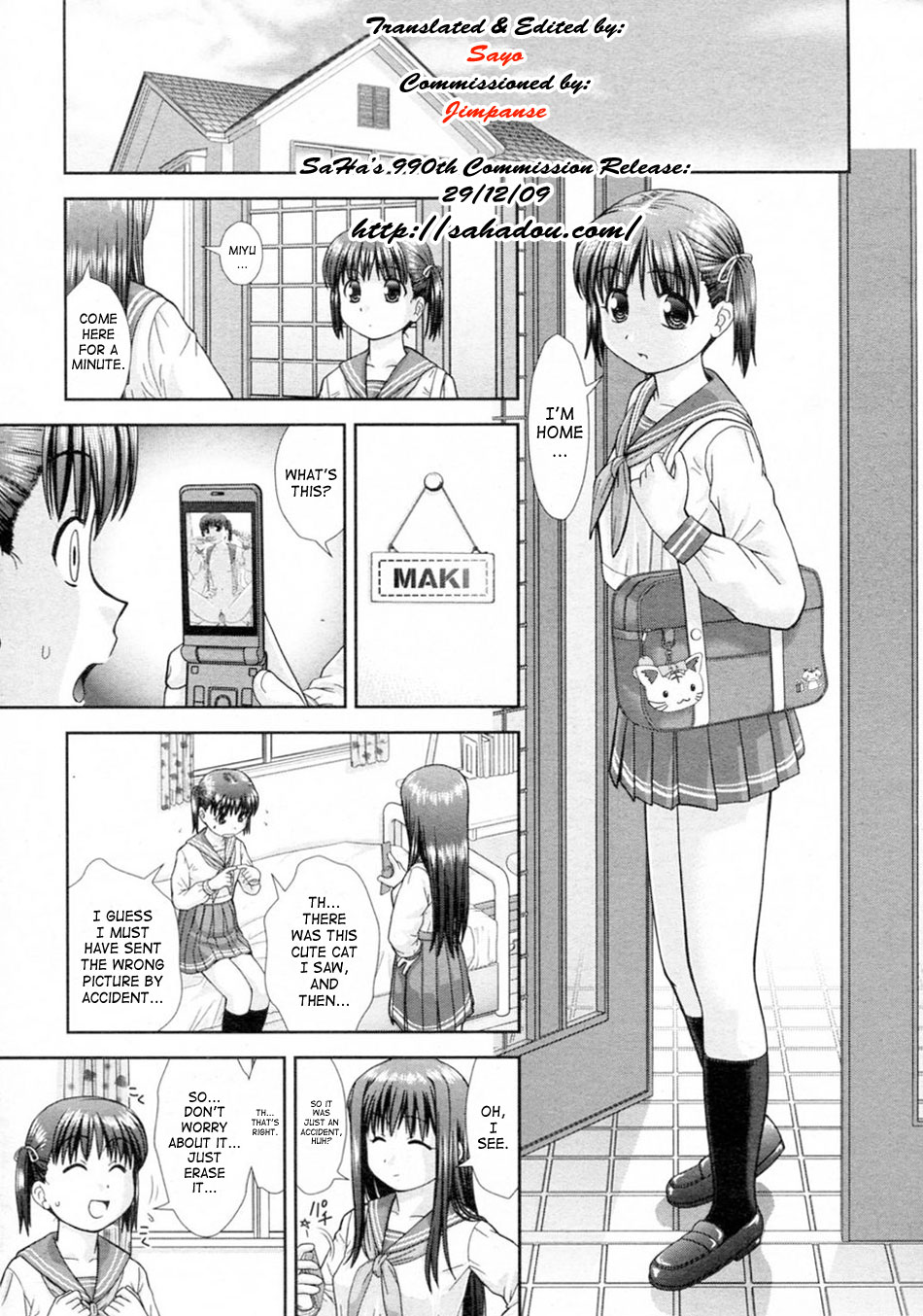 Omatome Shimai | Omatome Sisters page 3 full