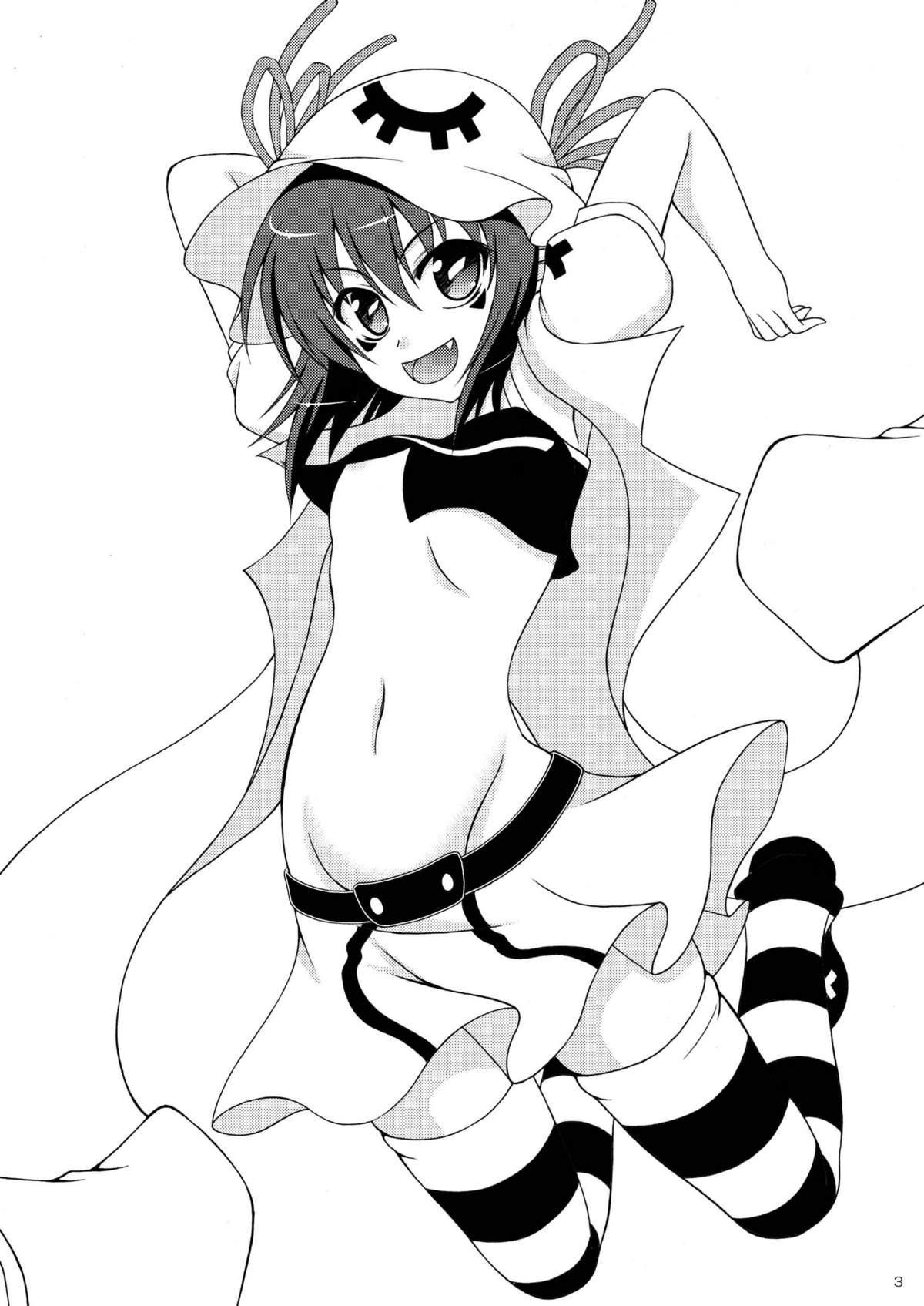 Yume mo Kibou mo Heso ni Aru! page 2 full