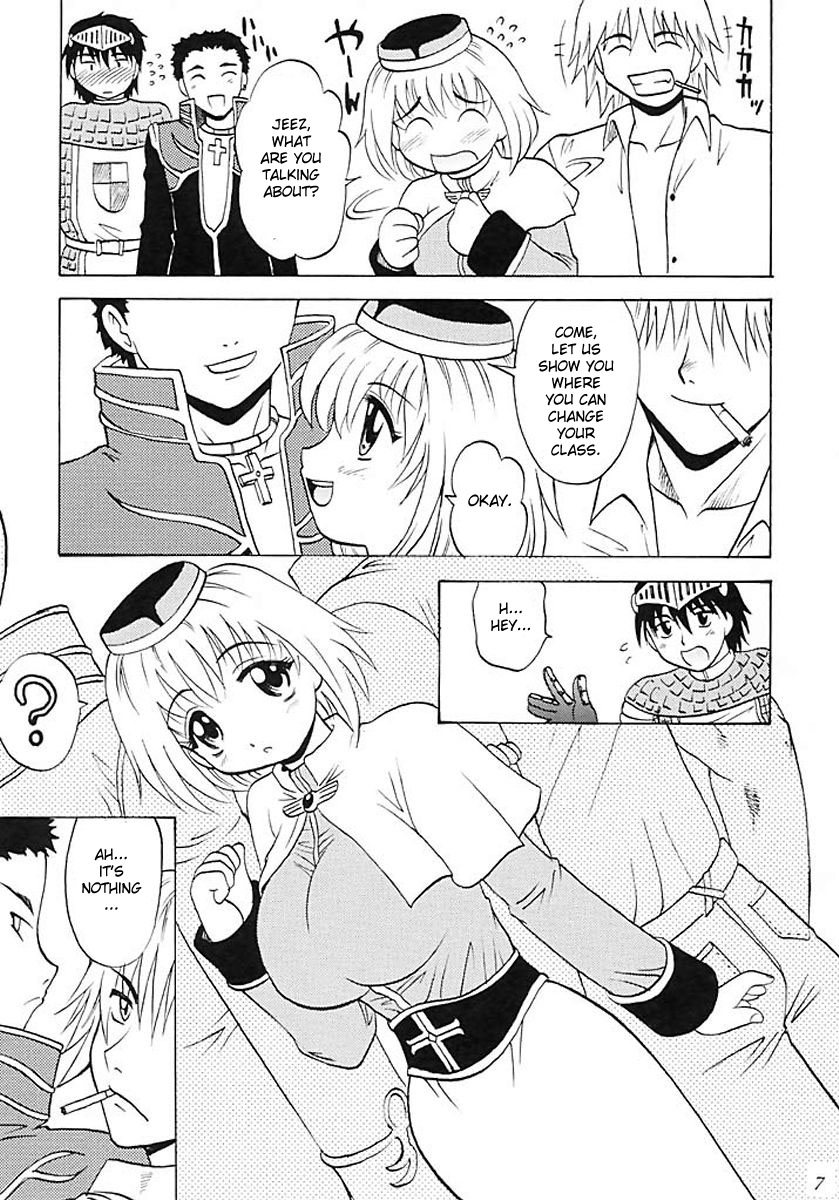 Aco Masshigura! page 6 full
