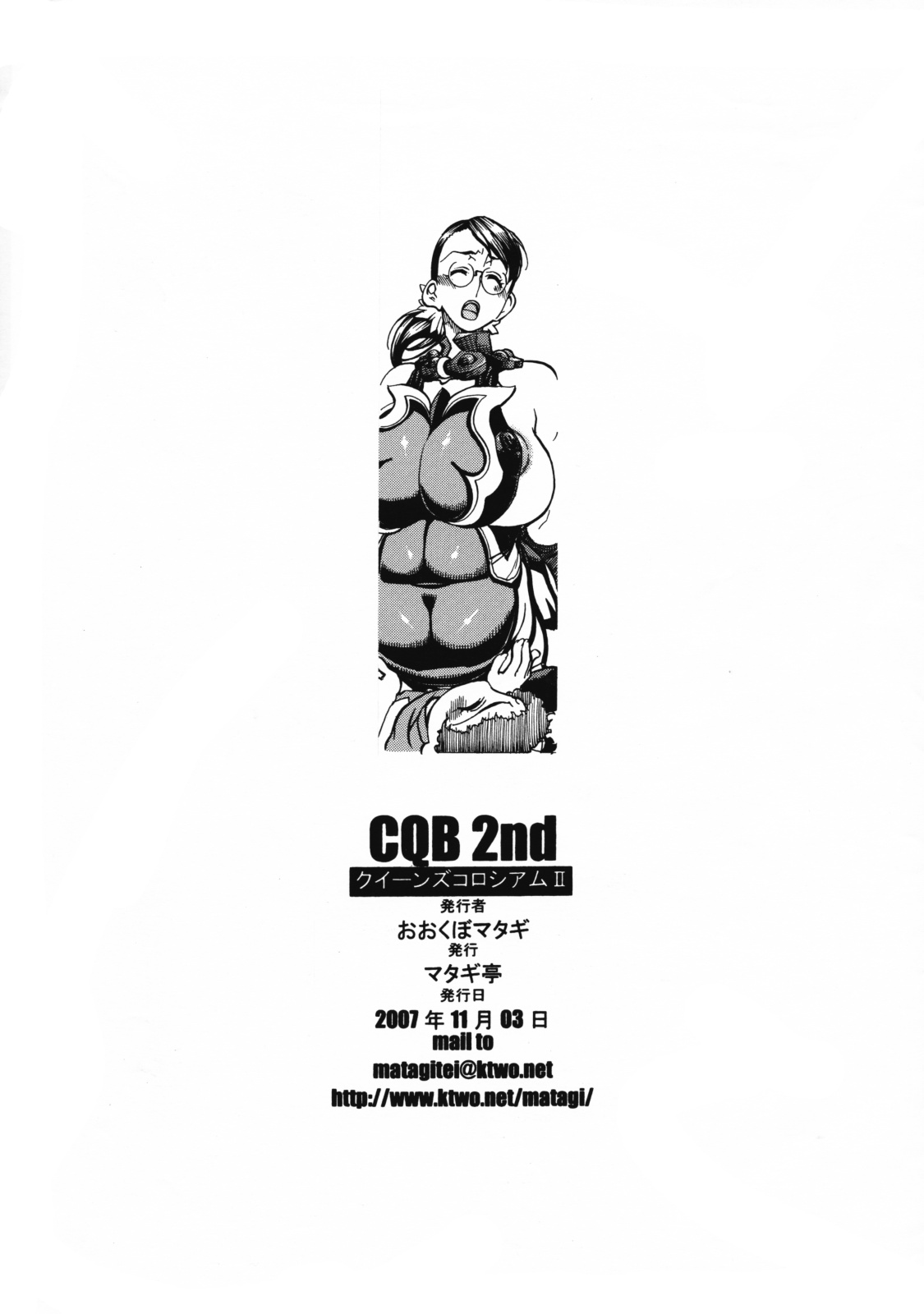 CQB 2nd page 10 full