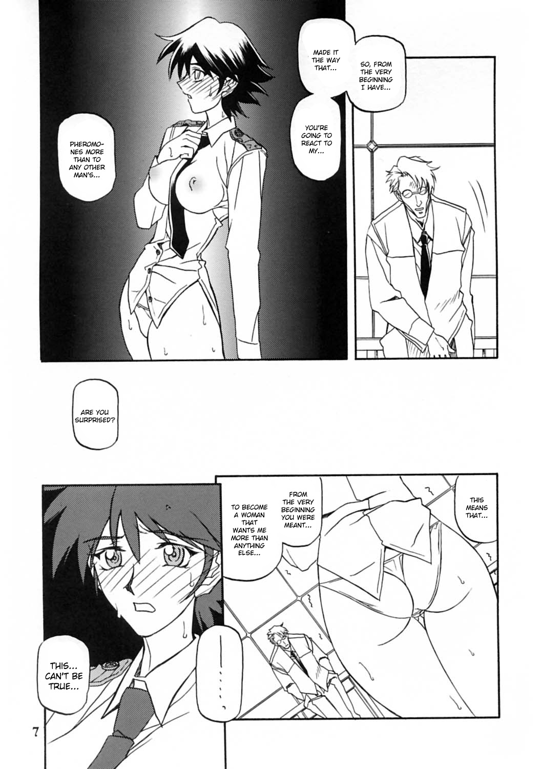 Yuumon no Hate Juu | The End of All Worries X page 6 full