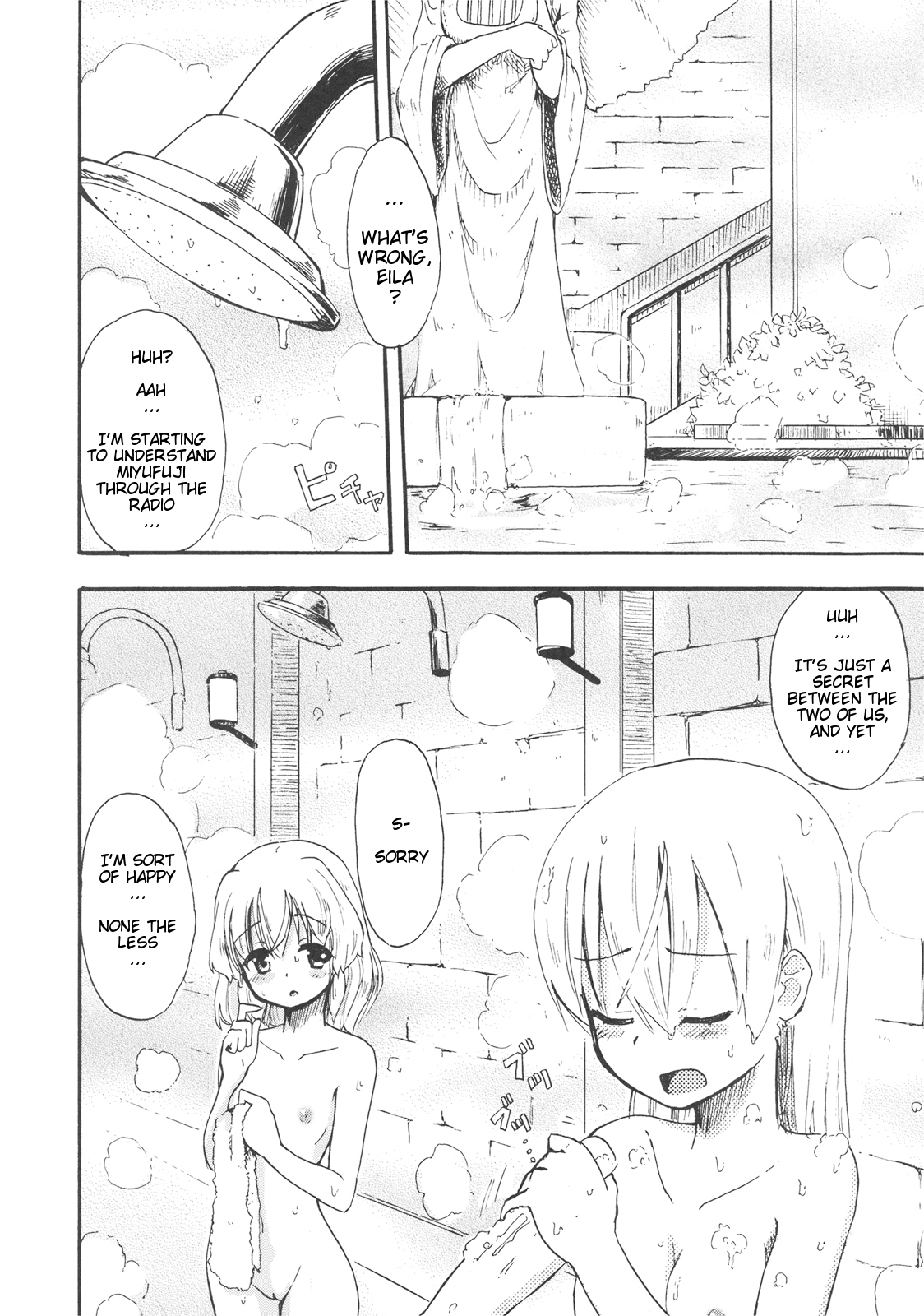 Kyo... KYOUDAKEDAKANNA!? page 5 full