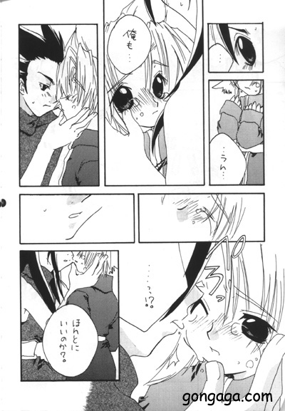 Hanzai Musuko page 7 full