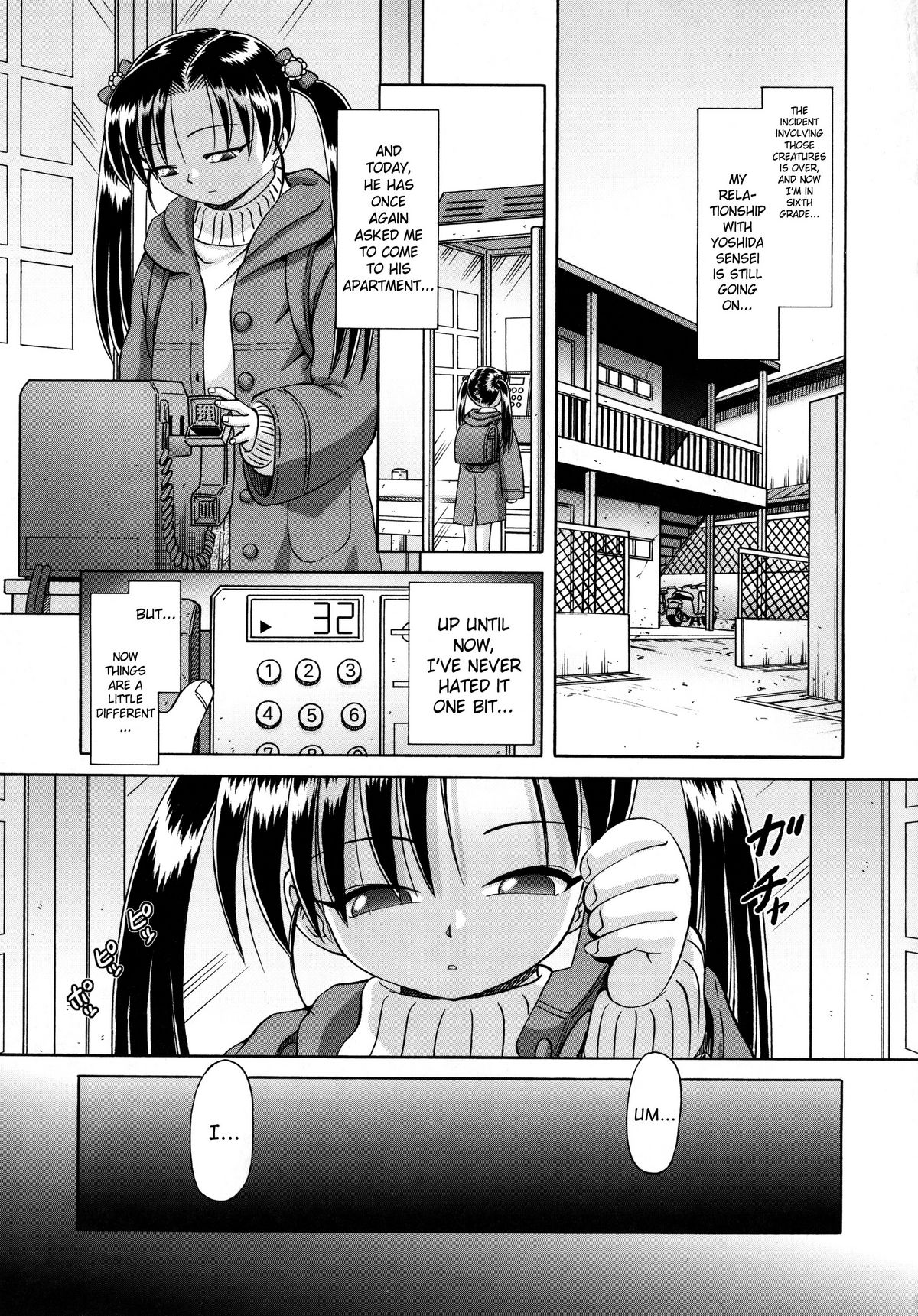 Bow Rei - Secret Flower Garden Extra page 5 full