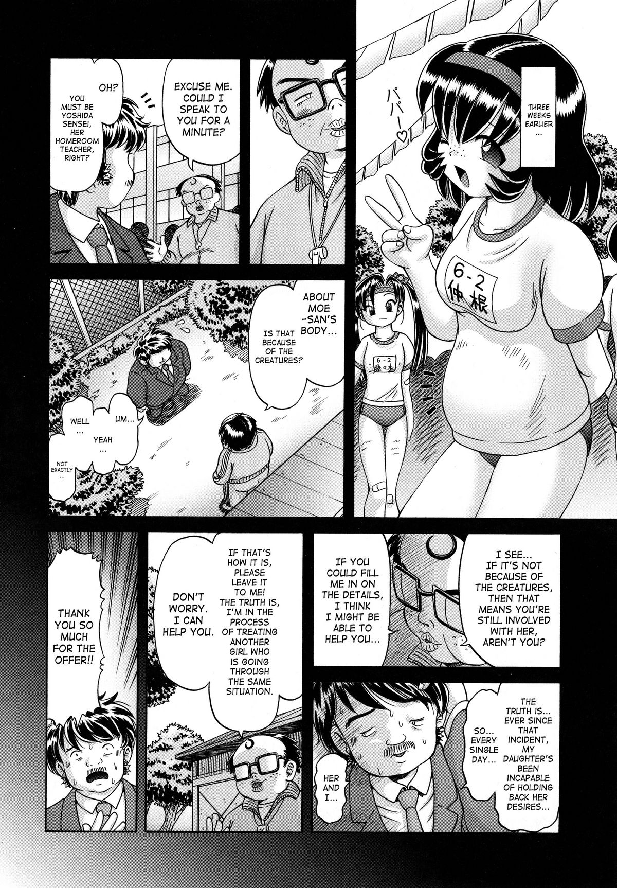 Bow Rei - Secret Flower Garden Extra page 6 full