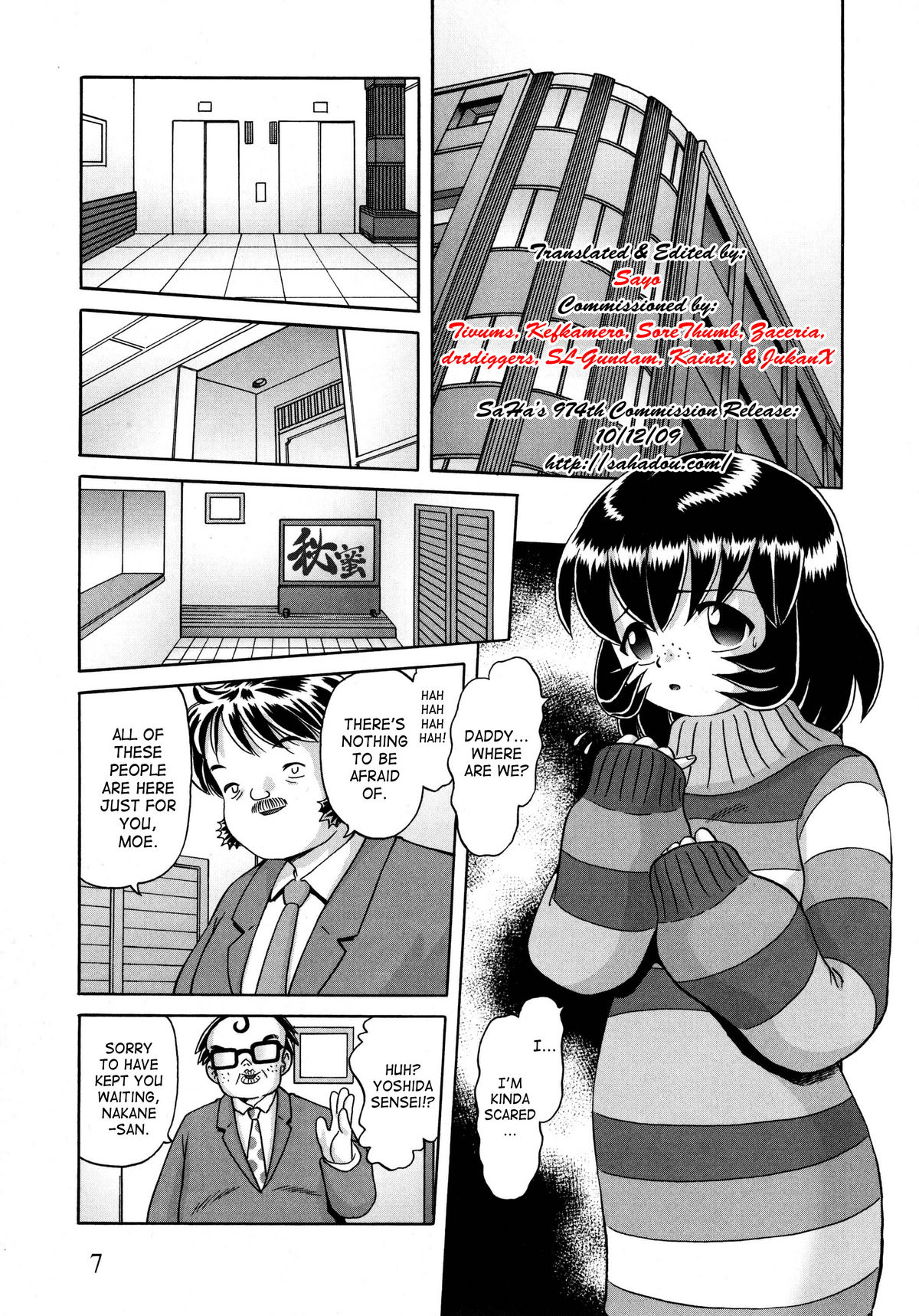 Bow Rei - Secret Flower Garden Extra page 7 full