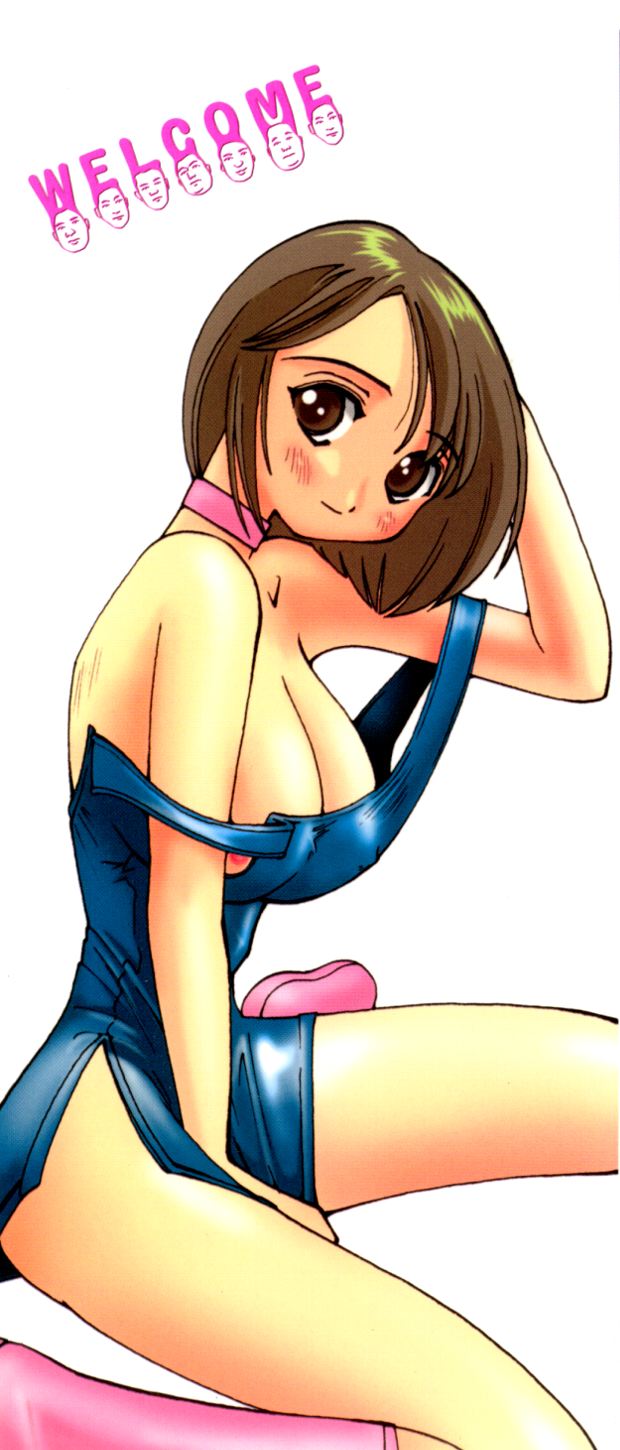 Hime Ijiri page 4 full