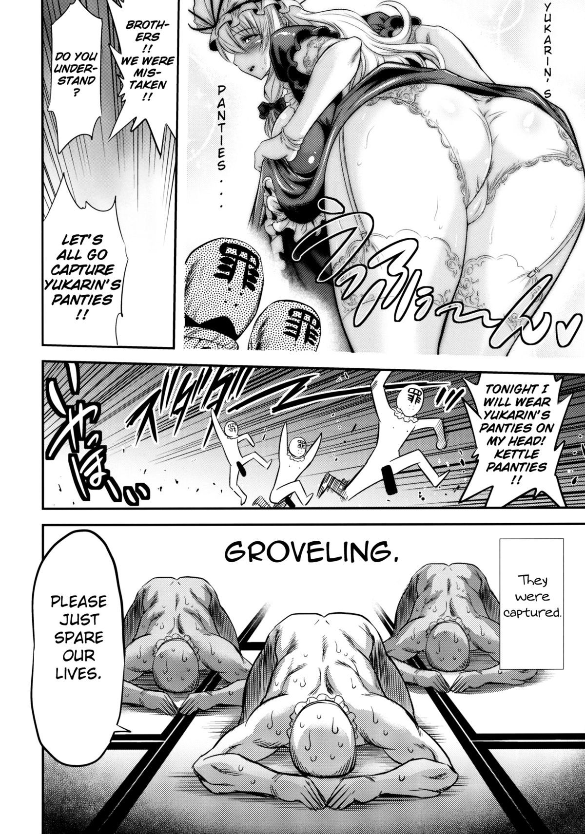 Yukarin SWEET HOME   =Pineapples r' Us page 6 full